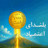 بانک ملی